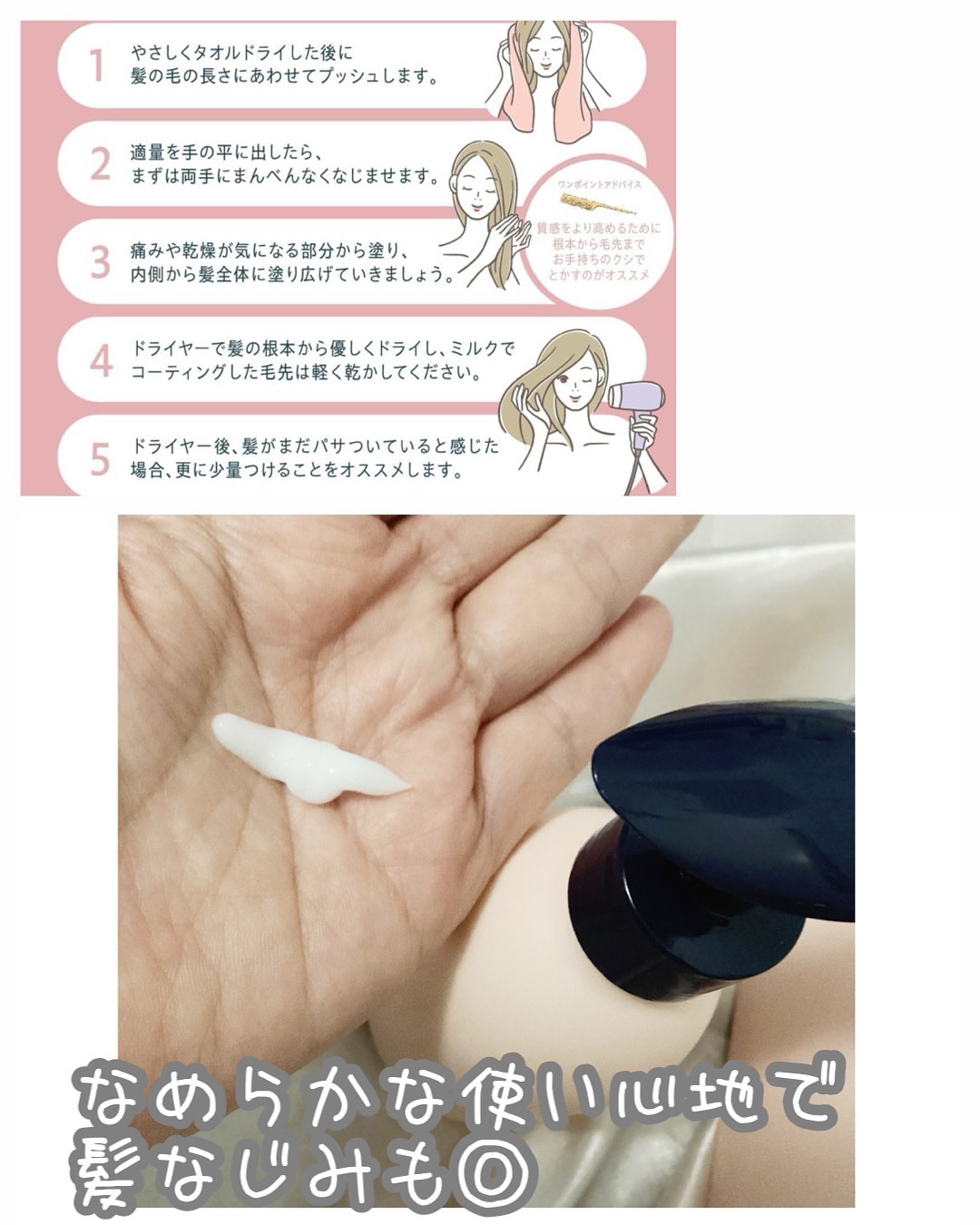 HAIRANGE ヘアミルク/HAIRANGE/ヘアミルクを使ったクチコミ（3枚目）