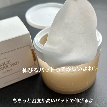 ライストナーパッド/I'm from/トナーパッドを使ったクチコミ(2枚目)