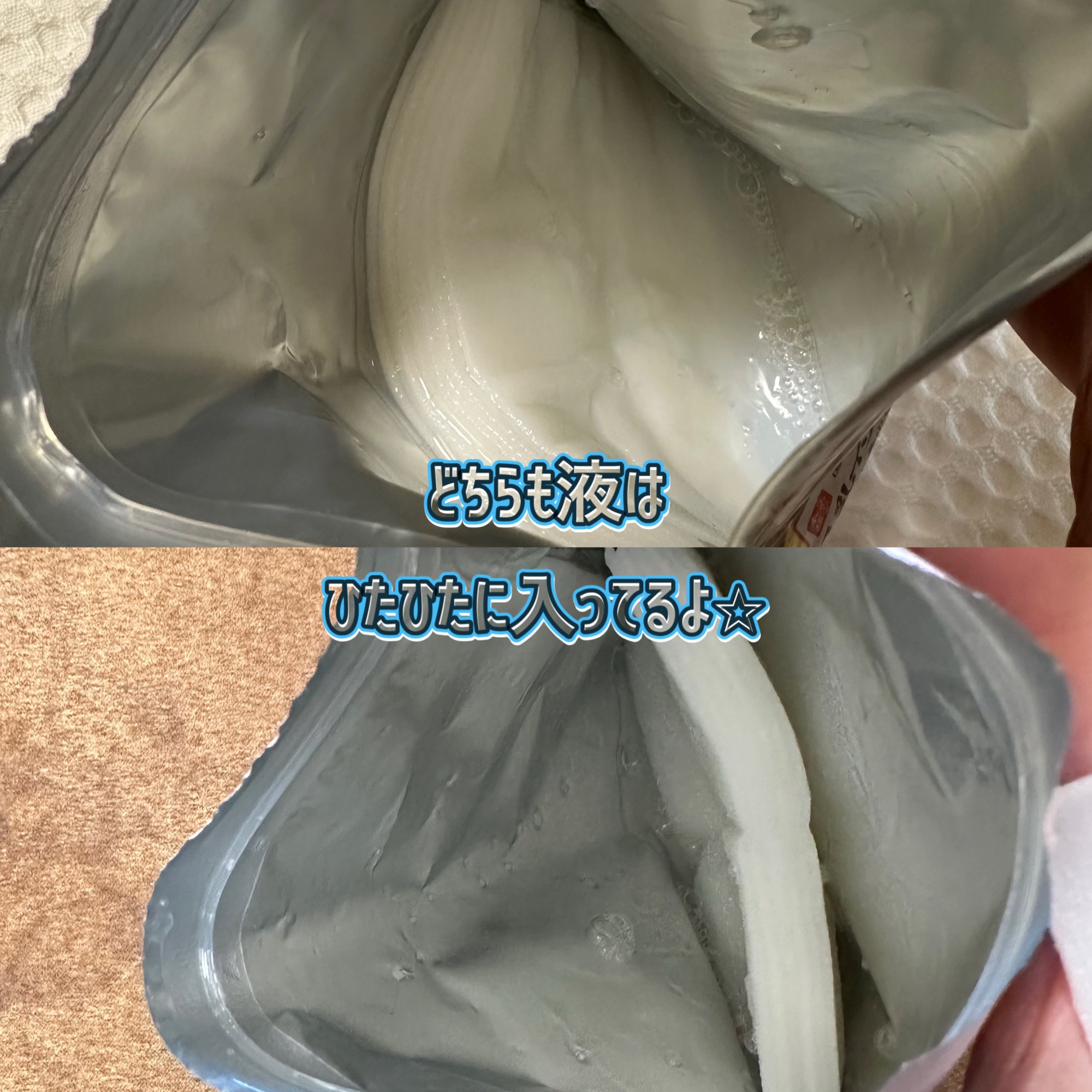 薬用リンクルエッセンスマスク ホワイト/なめらか本舗/シートマスク・パックを使ったクチコミ（2枚目）