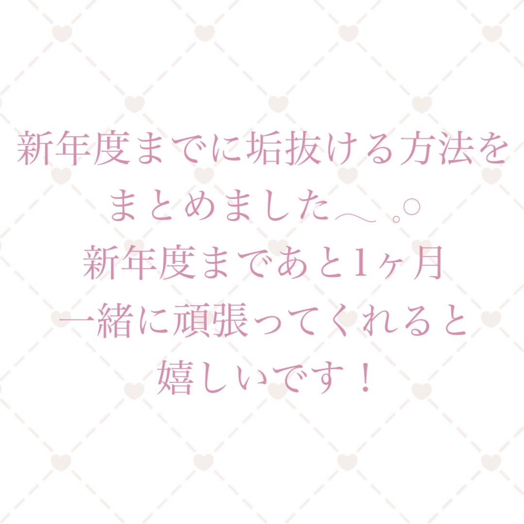 CCミルク/エッセンシャル/ヘアミルクを使ったクチコミ（2枚目）