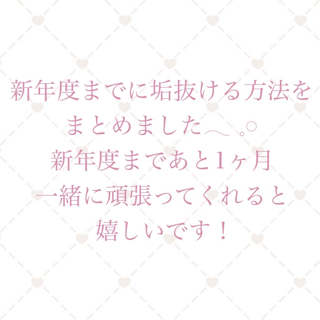 CCミルク/エッセンシャル/ヘアミルクを使ったクチコミ(2枚目)