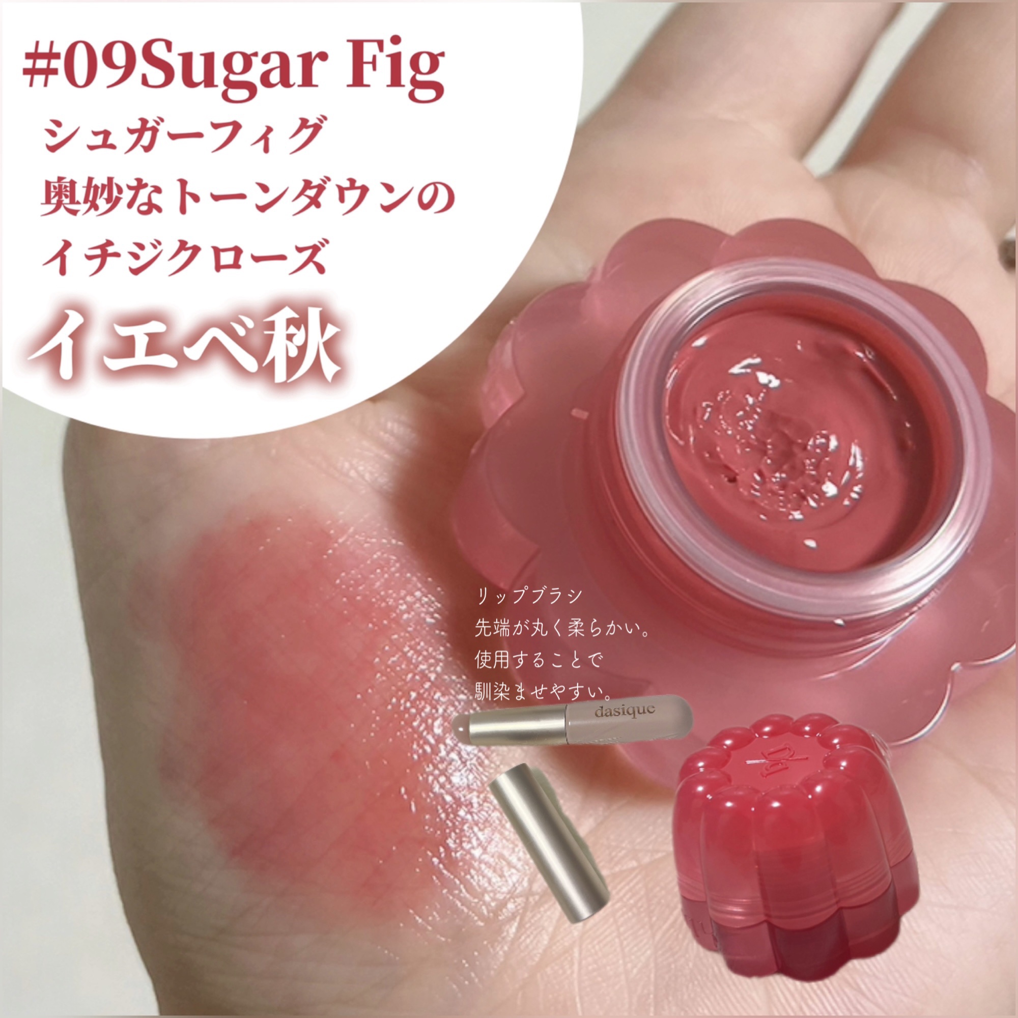 チューインググロウポット｜dasiqueの口コミ - 想像以上によすぎた