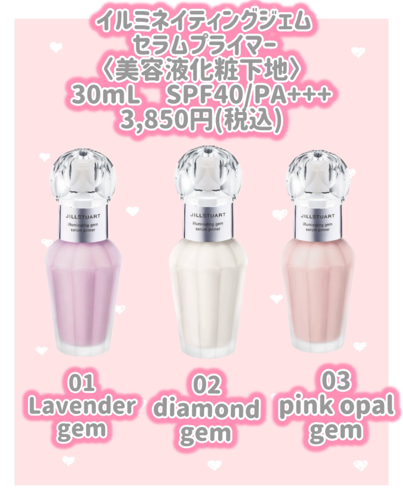 ジルスチュアート ホワイトフローラル UVプロテクトスティック/JILL STUART/日焼け止めスティックを使ったクチコミ（2枚目）