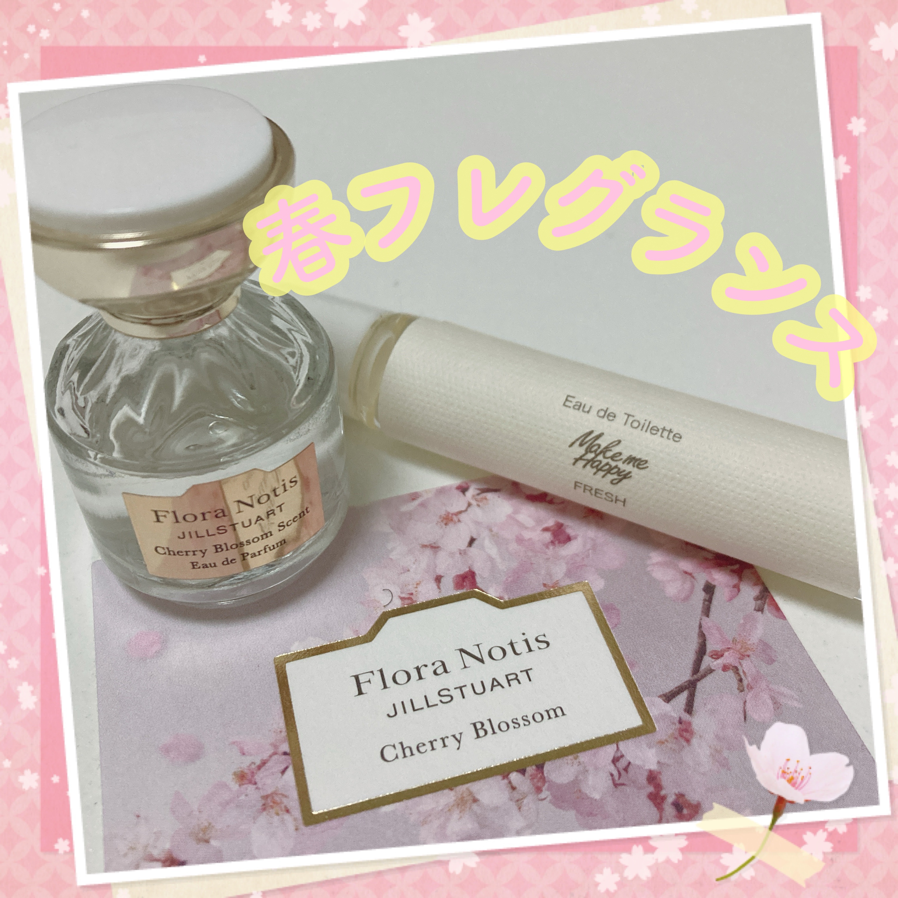 チェリーブロッサム　オードパルファン/Flora Notis JILL STUART/香水(レディース)を使ったクチコミ（1枚目）