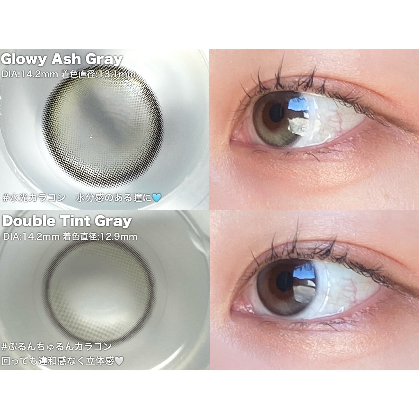 Glowy 1day/OLENS/ワンデー（１DAY）カラコンを使ったクチコミ（3枚目）