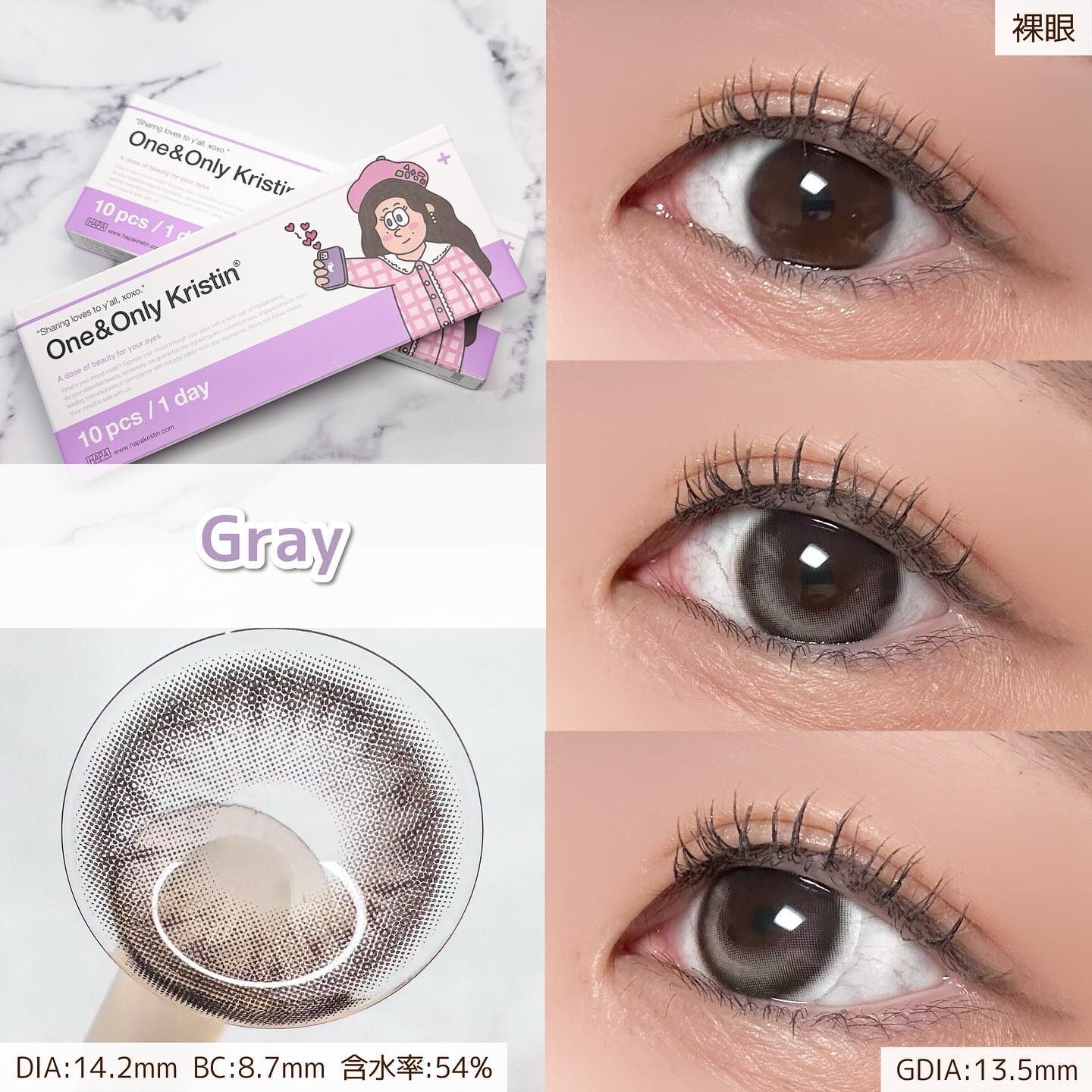 One&Only Kristin Plus/Hapa kristin/カラーコンタクトレンズを使ったクチコミ（3枚目）