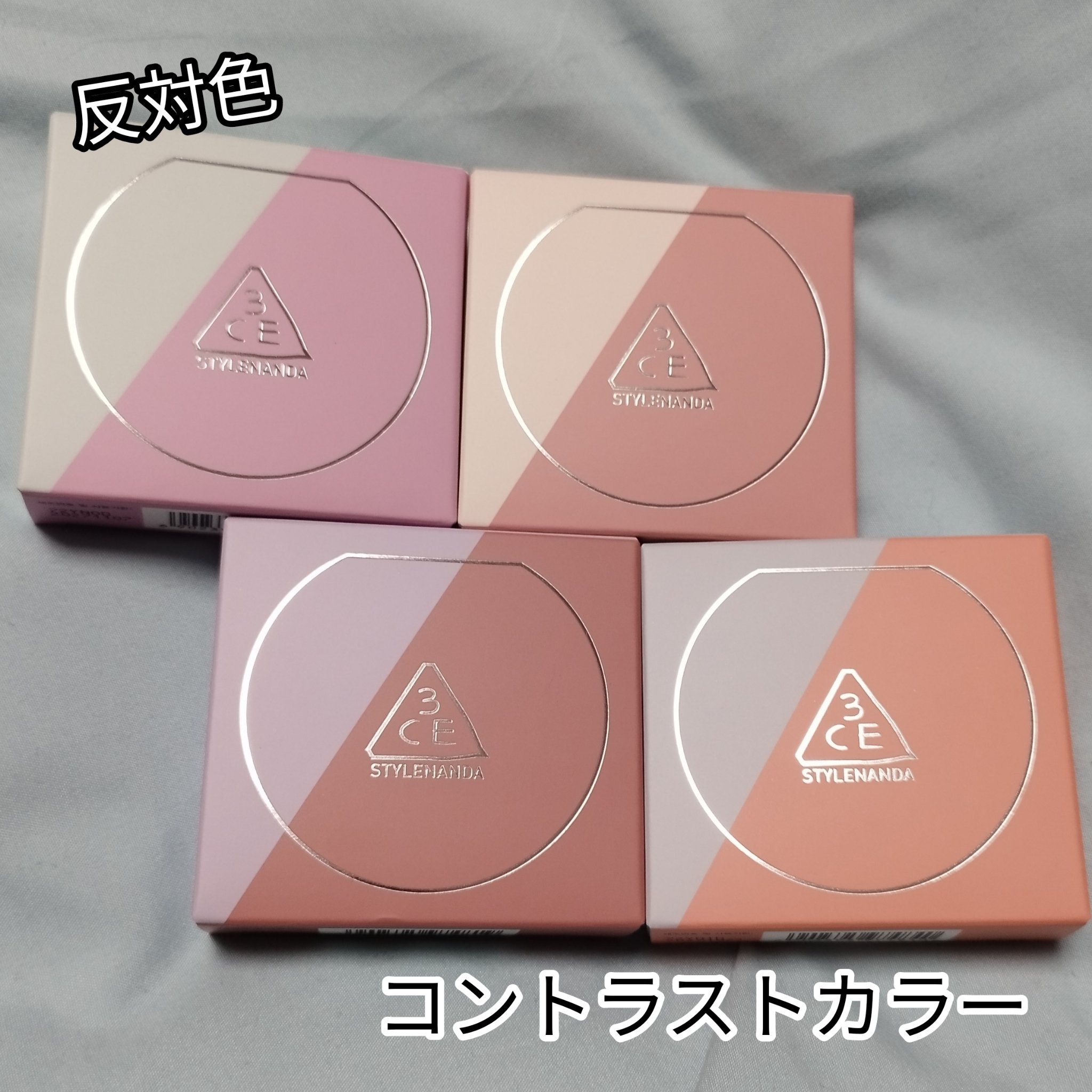 3CE ブラッシュライター/3CE/パウダーチークを使ったクチコミ（2枚目）