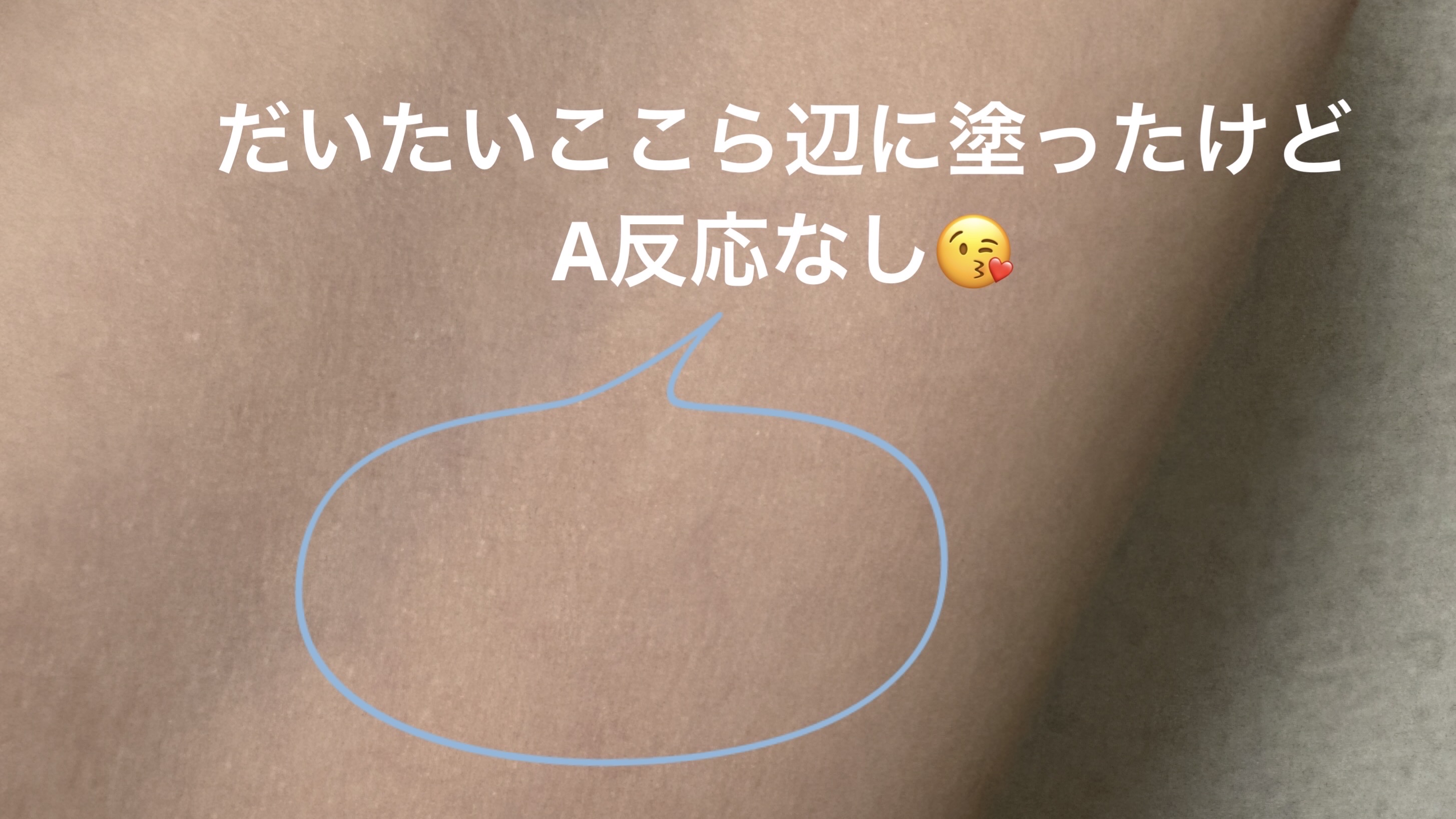 れんのクチコミ「Qoo10メガ割第1弾届きました🙌🙌🙌
雪で道路が通行止めになったりしてたのに、┌(._.♡).....」（2枚目）