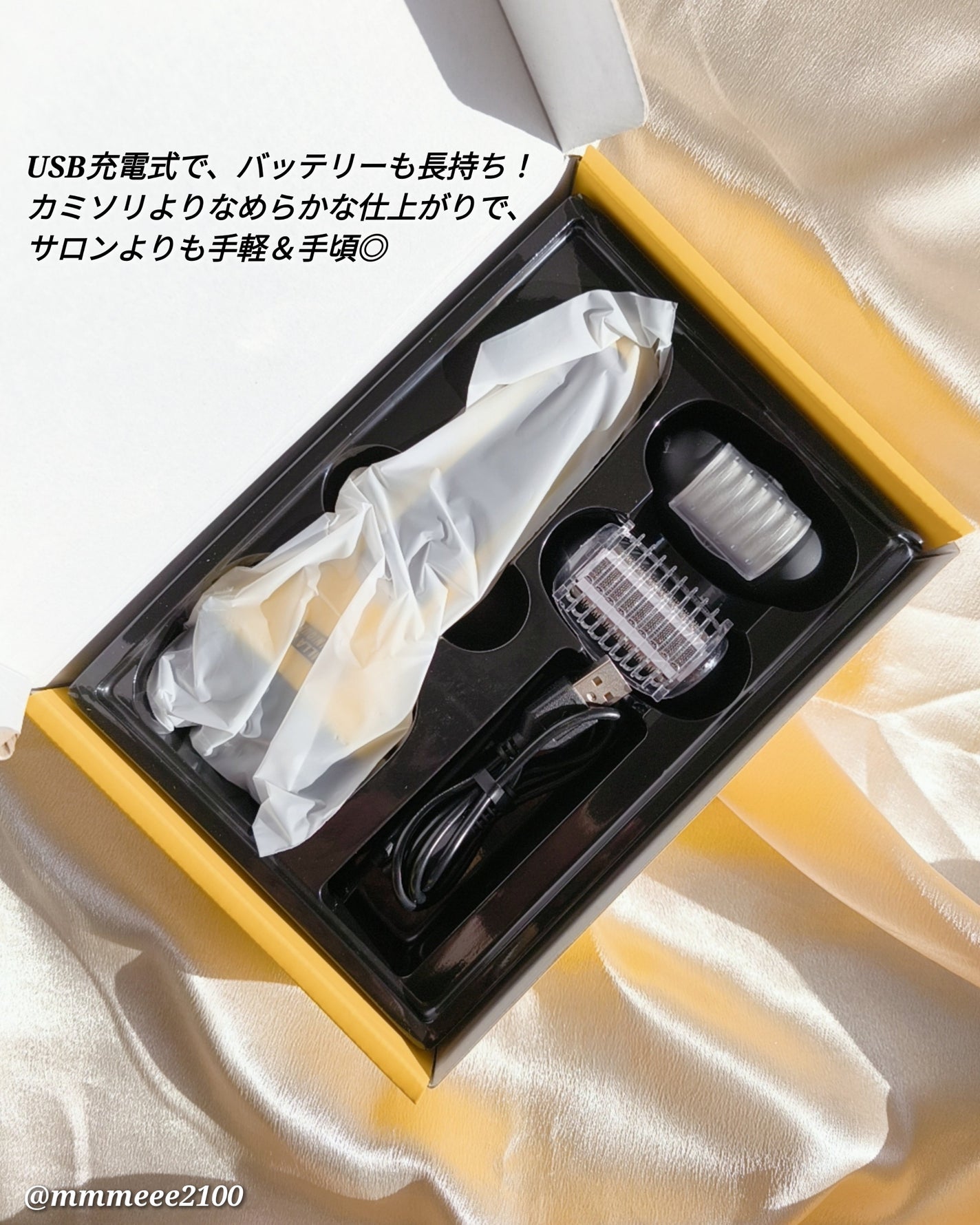 メイ on LIPS 「#PR指や手の甲など細かいパーツまで除毛したい!と思ったことあ..」(3枚目)