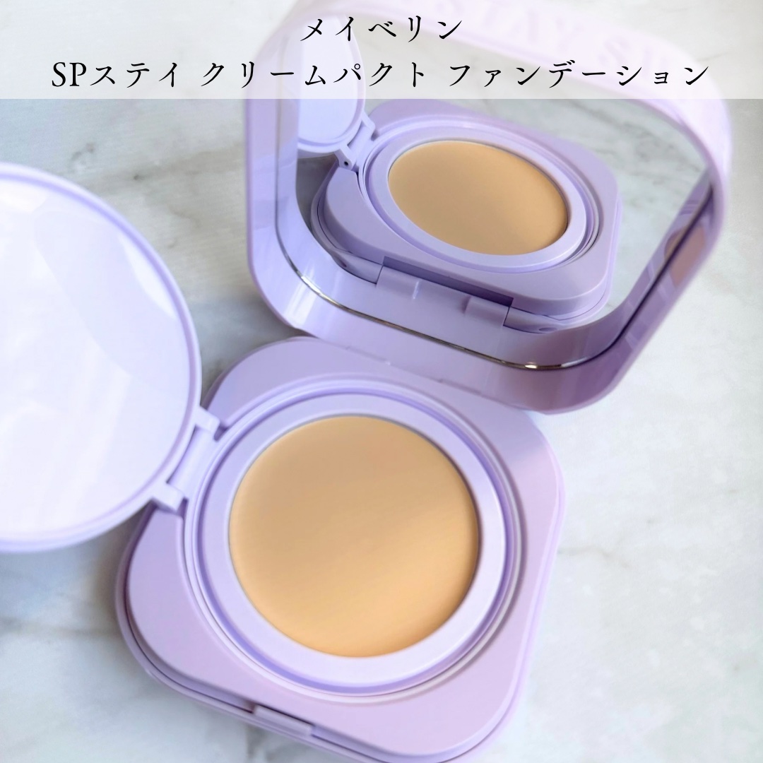 SPステイ クリームパクト ファンデーション/MAYBELLINE NEW YORK/クリーム・エマルジョンファンデーションを使ったクチコミ（2枚目）