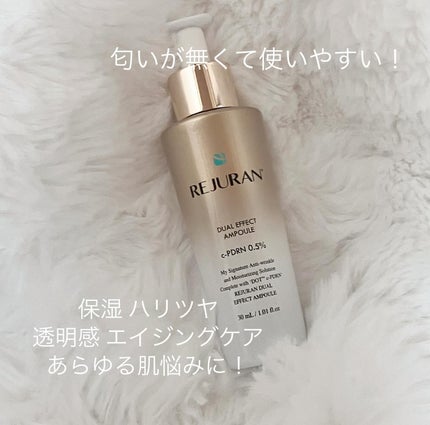 REJURAN デュアルエフェクトアンプル 30ml/REJURAN COSMETICS/美容液を使ったクチコミ(4枚目)
