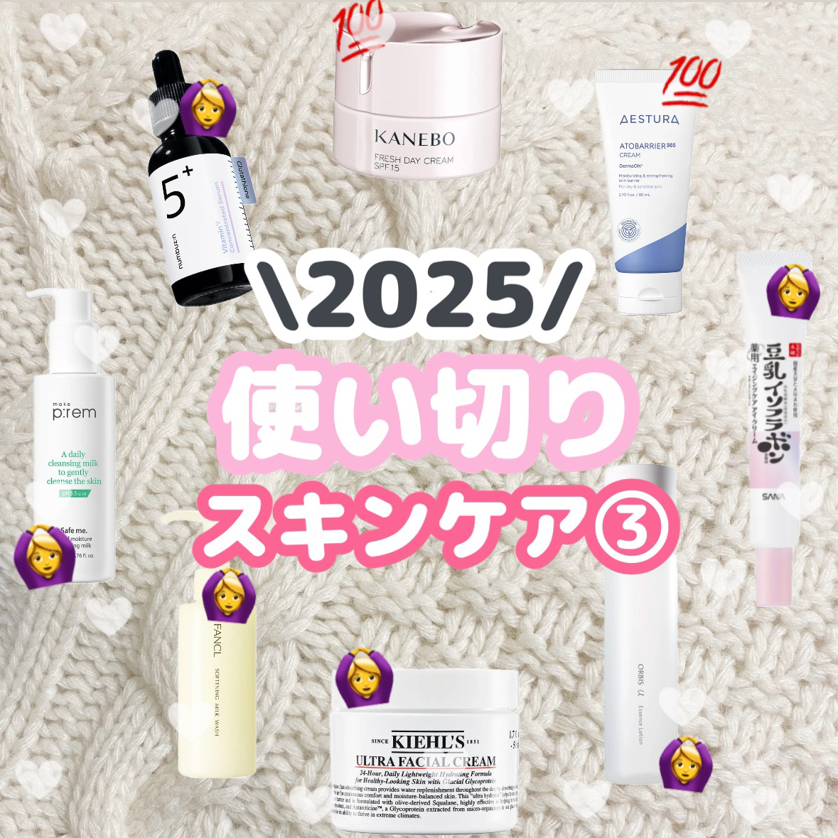 5番 白玉グルタチオンＣ美容液/numbuzin/美容液を使ったクチコミ（1枚目）