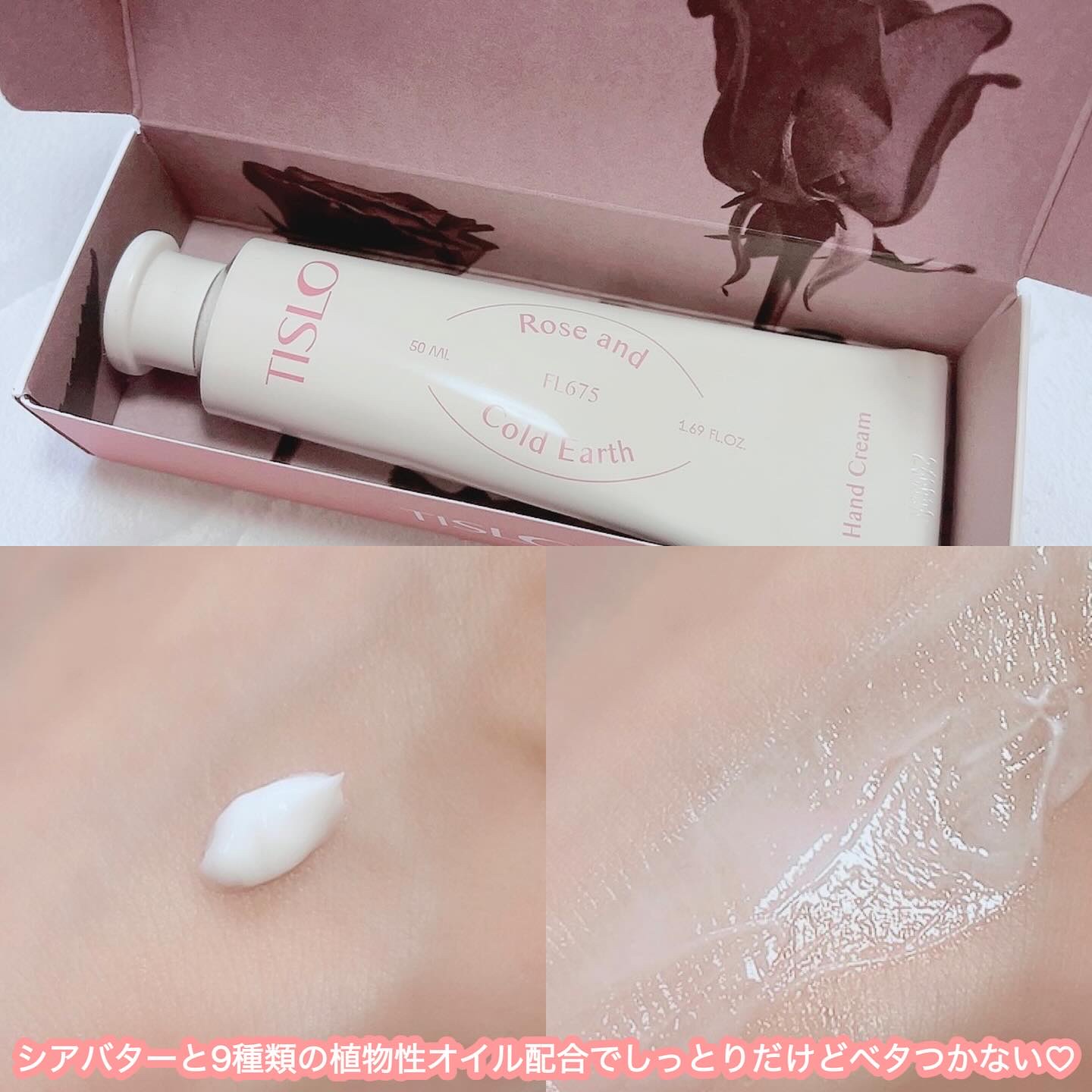 パフュームスティック/TISLO/練り香水を使ったクチコミ（3枚目）