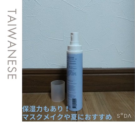 Dew Block! 超保濕定妝噴霧/1028/フィックスミストを使ったクチコミ(3枚目)