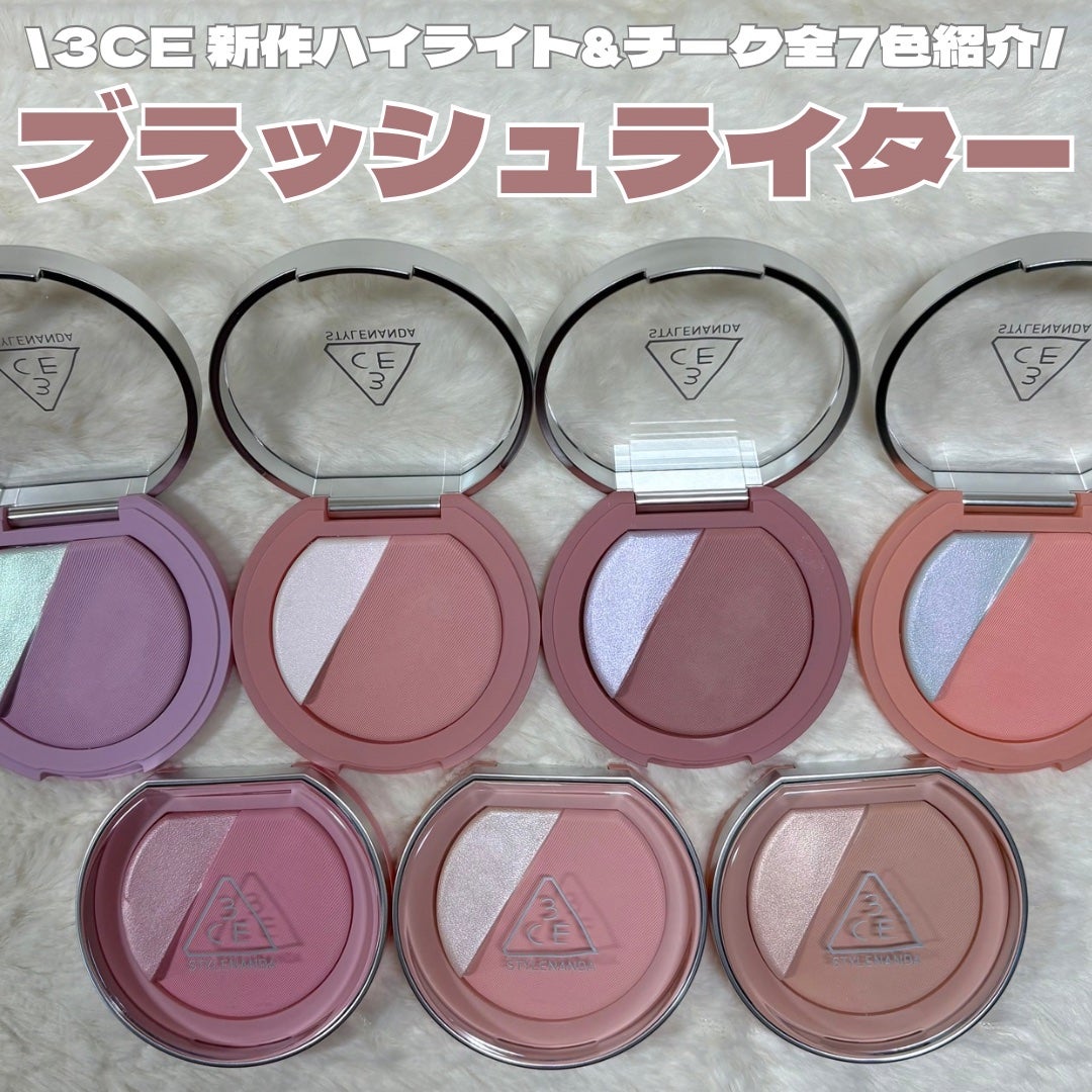 3CE ãã©ãã·ã¥ã©ã€ã¿ãŒ/3CE/ããŠããŒããŒã¯ã䜿ã£ãã¯ãã³ãïŒ1æç®ïŒ