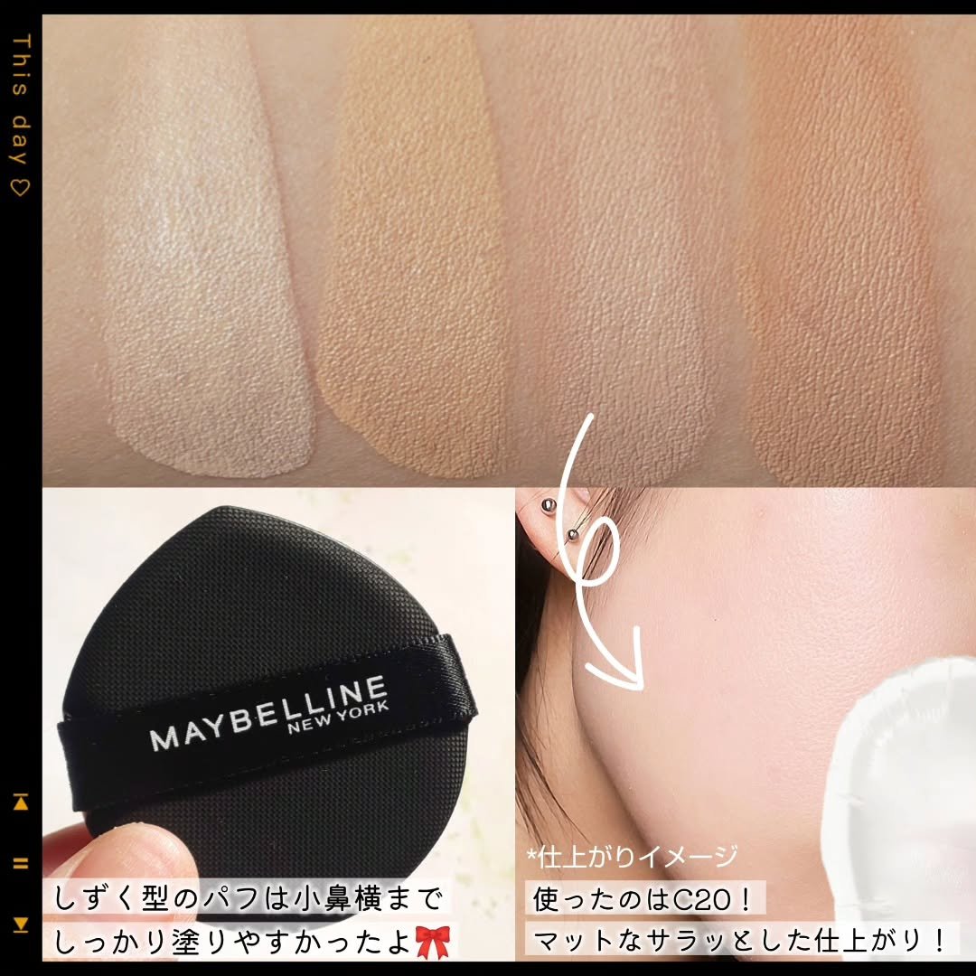 SPステイ クリームパクト ファンデーション/MAYBELLINE NEW YORK/クリーム・エマルジョンファンデーションを使ったクチコミ（3枚目）