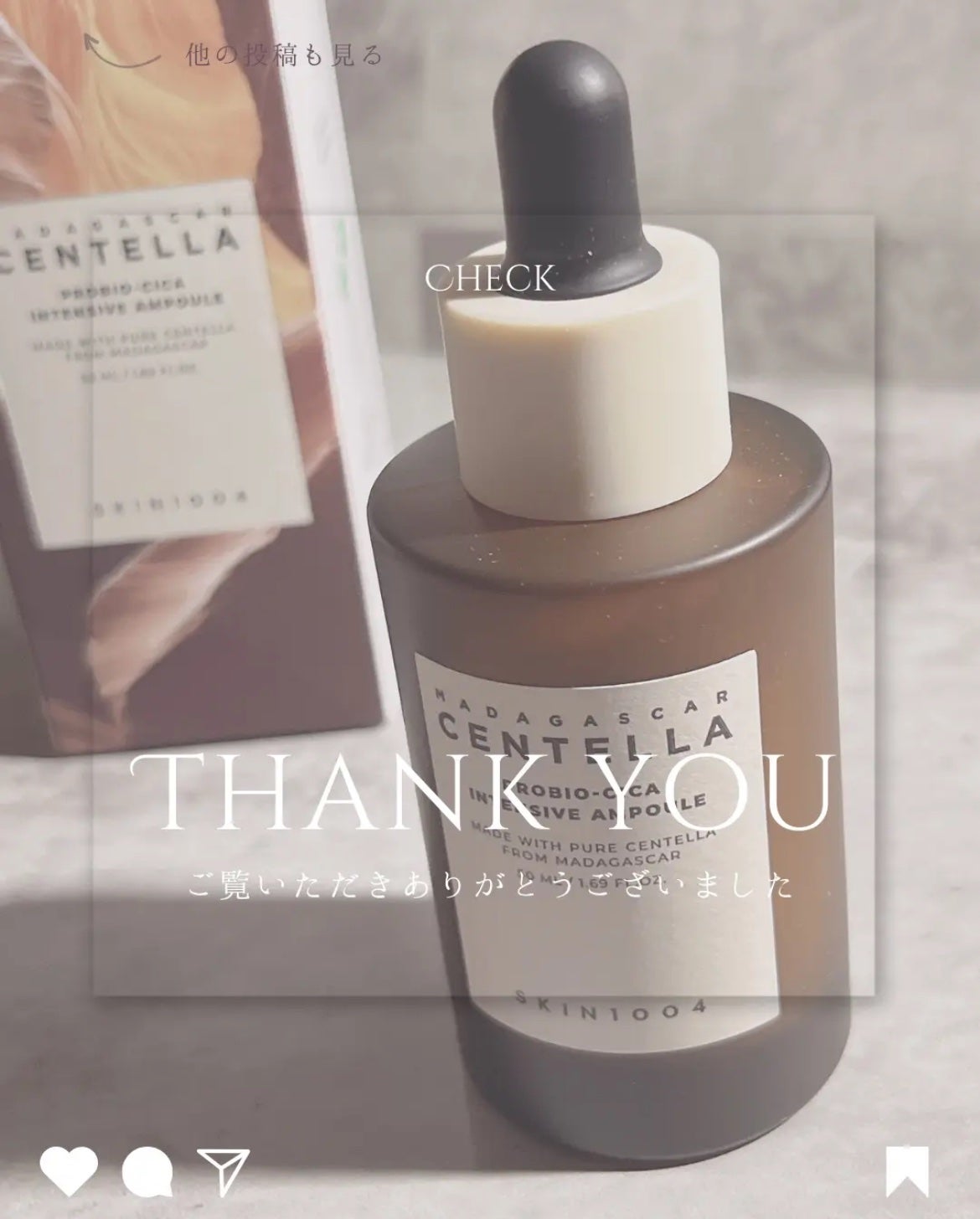 プロバイオシカ インテンシブ アンプル/SKIN1004/美容液を使ったクチコミ(4枚目)