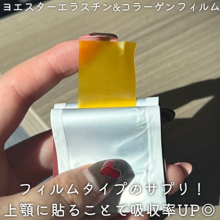 ヨエスターエラスチンオリジナル7X/ESTHER FORMULA/美容サプリメントを使ったクチコミ(3枚目)