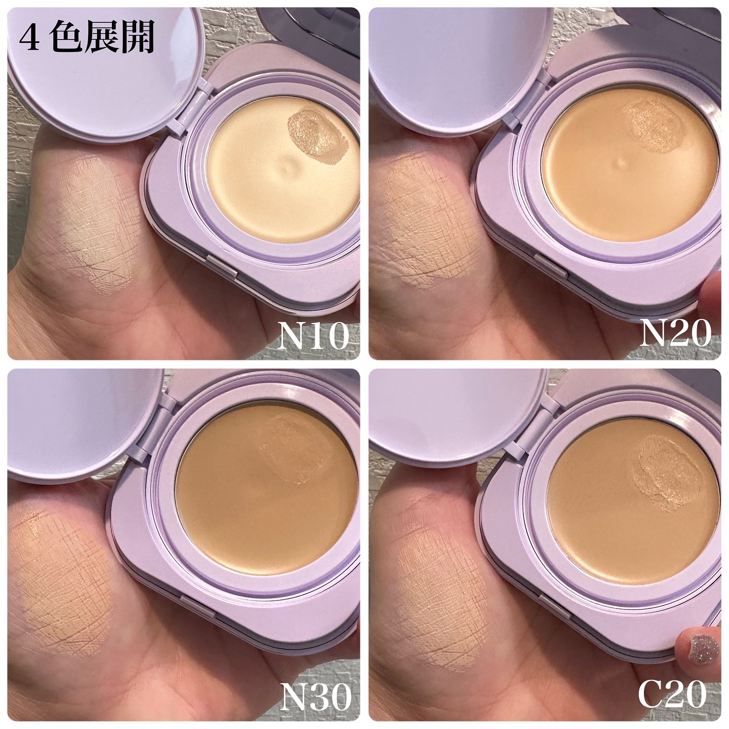 SPステイ クリームパクト ファンデーション/MAYBELLINE NEW YORK/クリーム・エマルジョンファンデーションを使ったクチコミ（2枚目）