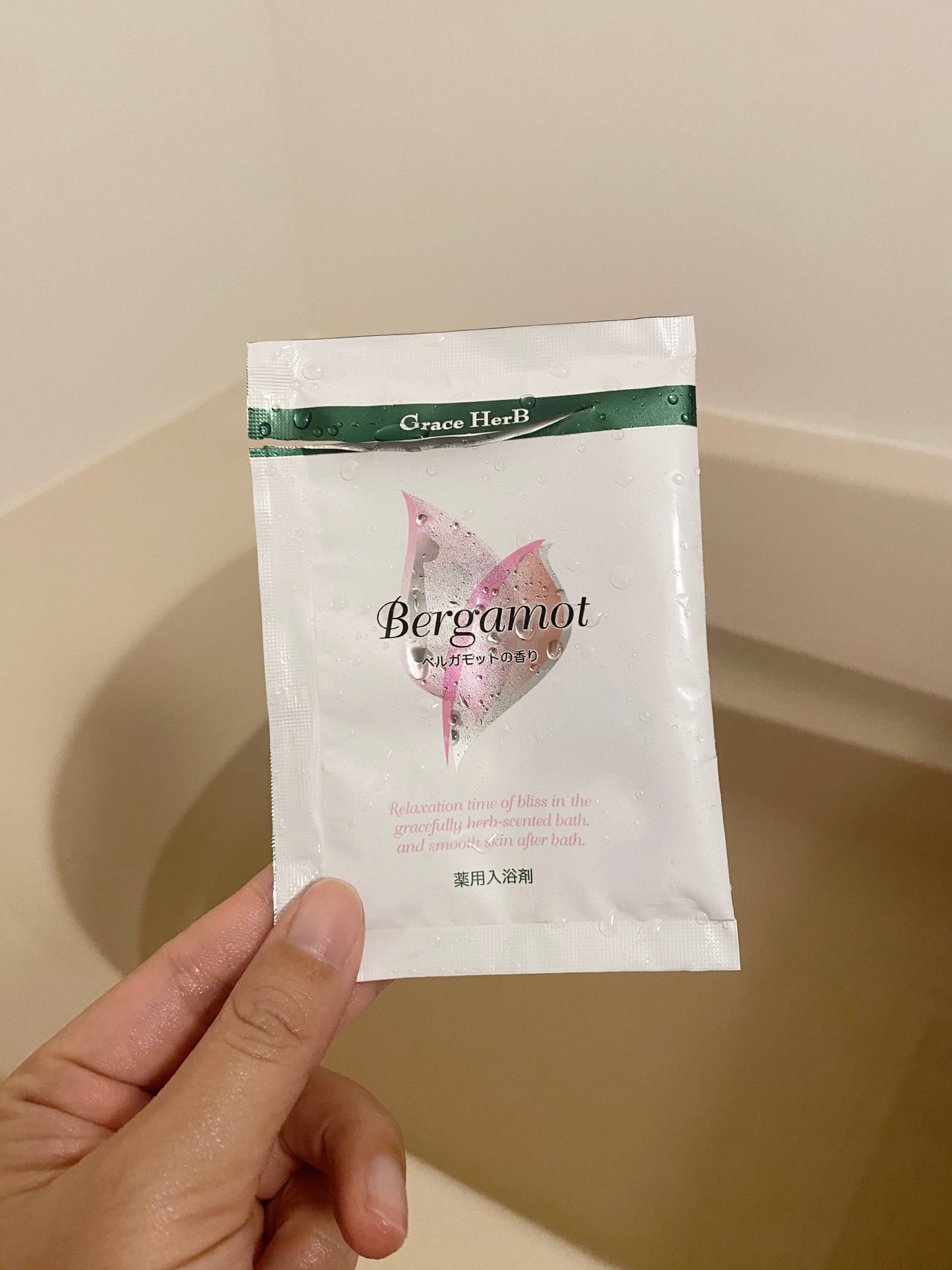 グレースハーブ ベルガモットの香り/扶桑化学/保湿系入浴剤を使ったクチコミ(1枚目)