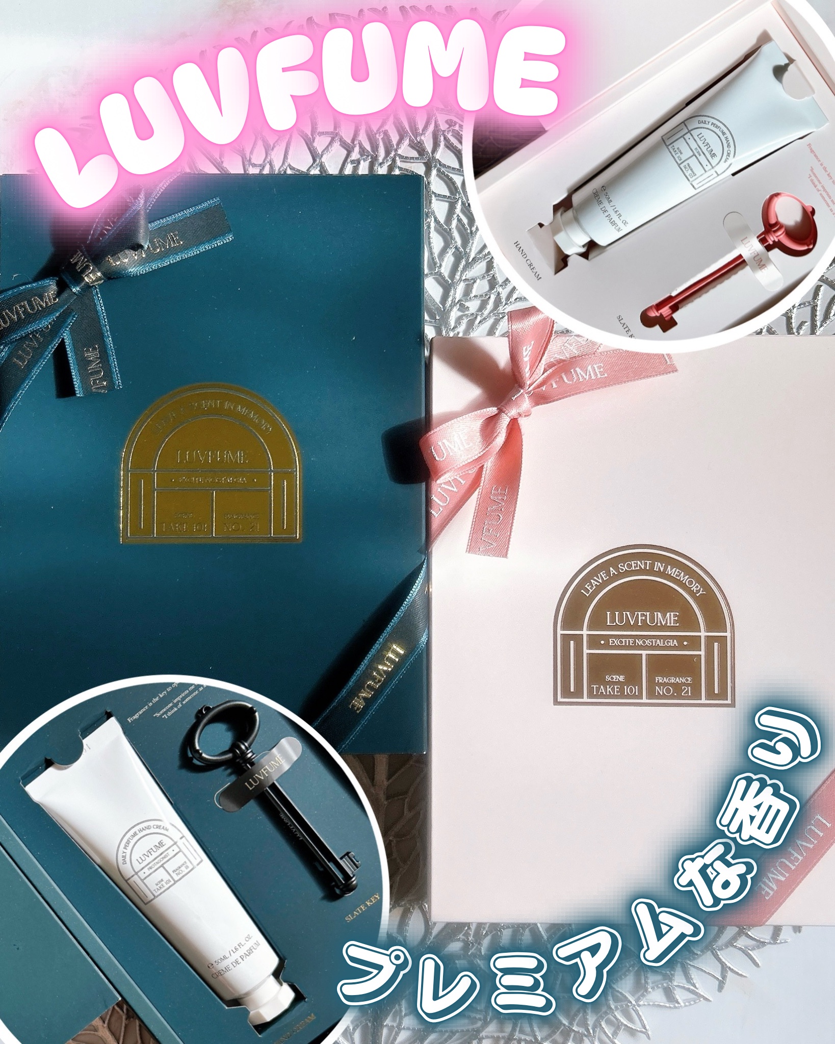 ハンドクリーム/LUVFUME/ハンドクリームを使ったクチコミ（1枚目）