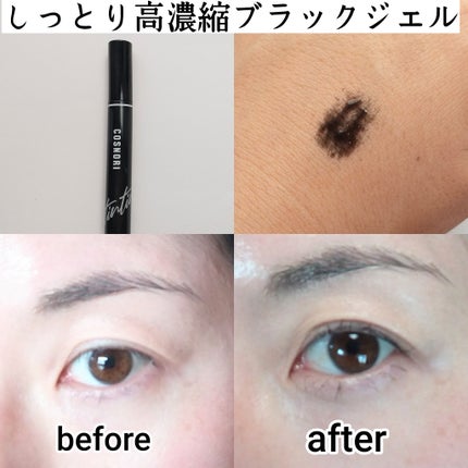 ロングアクティブアイラッシュセラム/COSNORI/まつげ美容液を使ったクチコミ(6枚目)