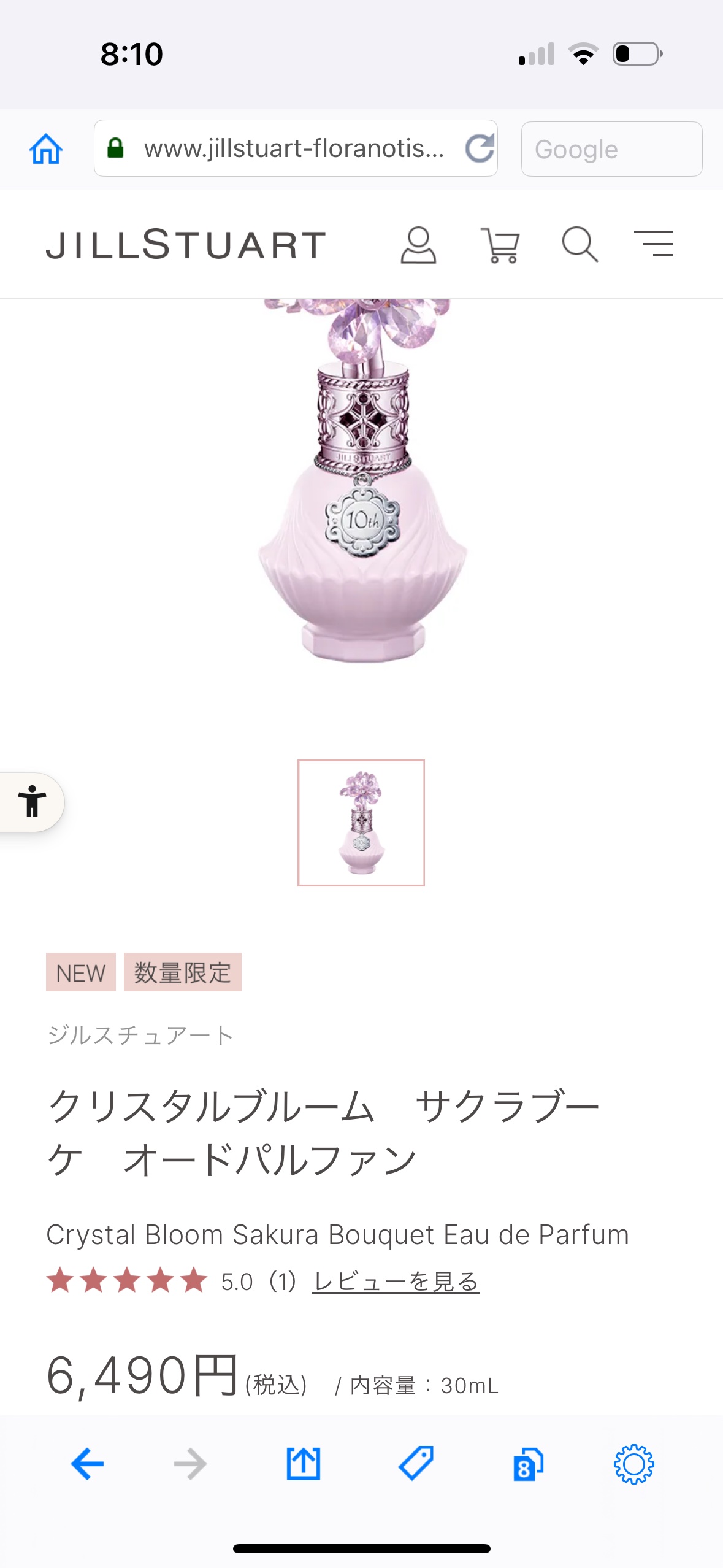 を使ったクチコミ（1枚目）