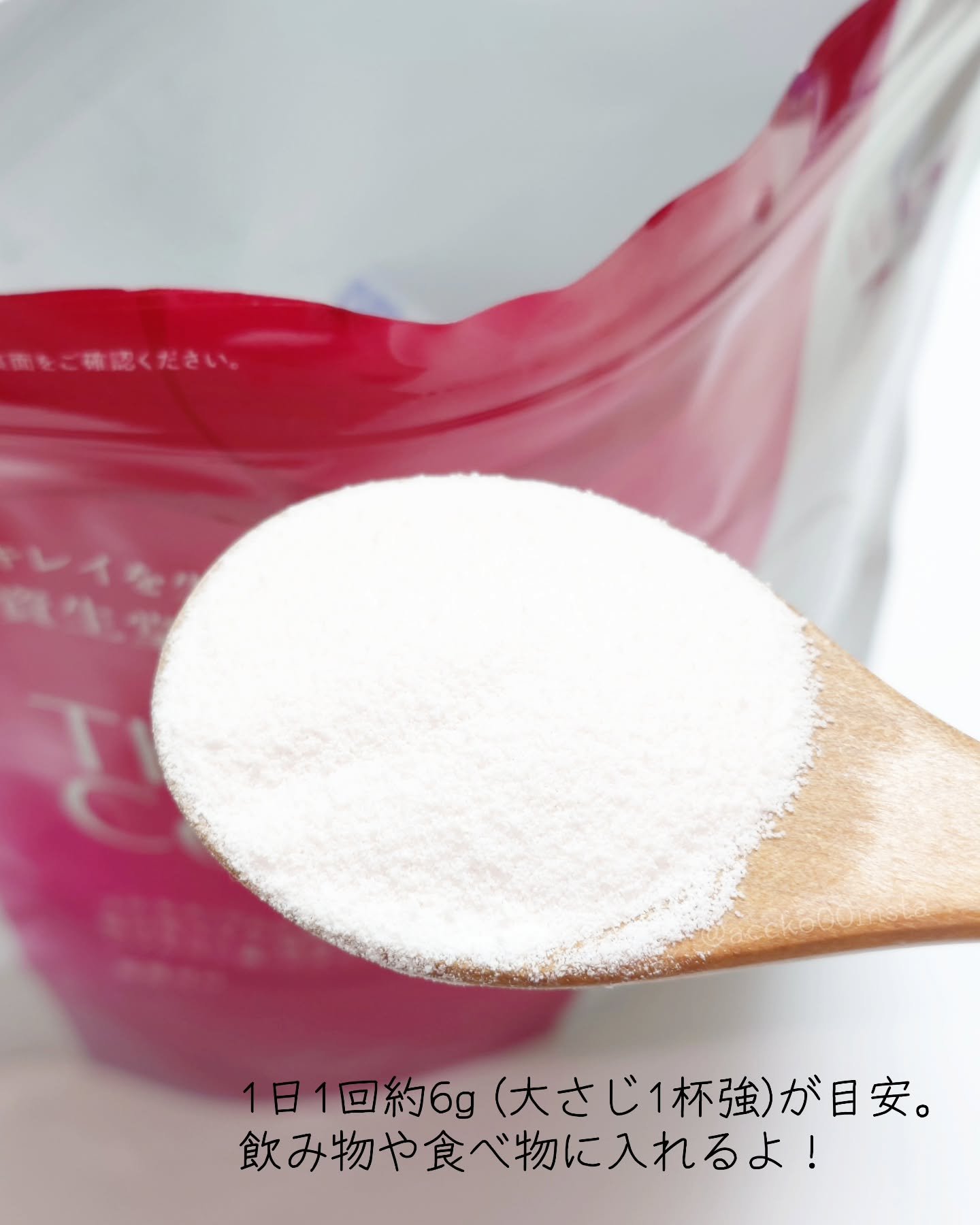 ザ・コラーゲン ザ・コラーゲン ＜パウダー＞のクチコミ「

ザ・コラーゲン (パウダー)

2025年2月21日新発売🆕

ザ・コラーゲンのパウダーが.....」（3枚目）