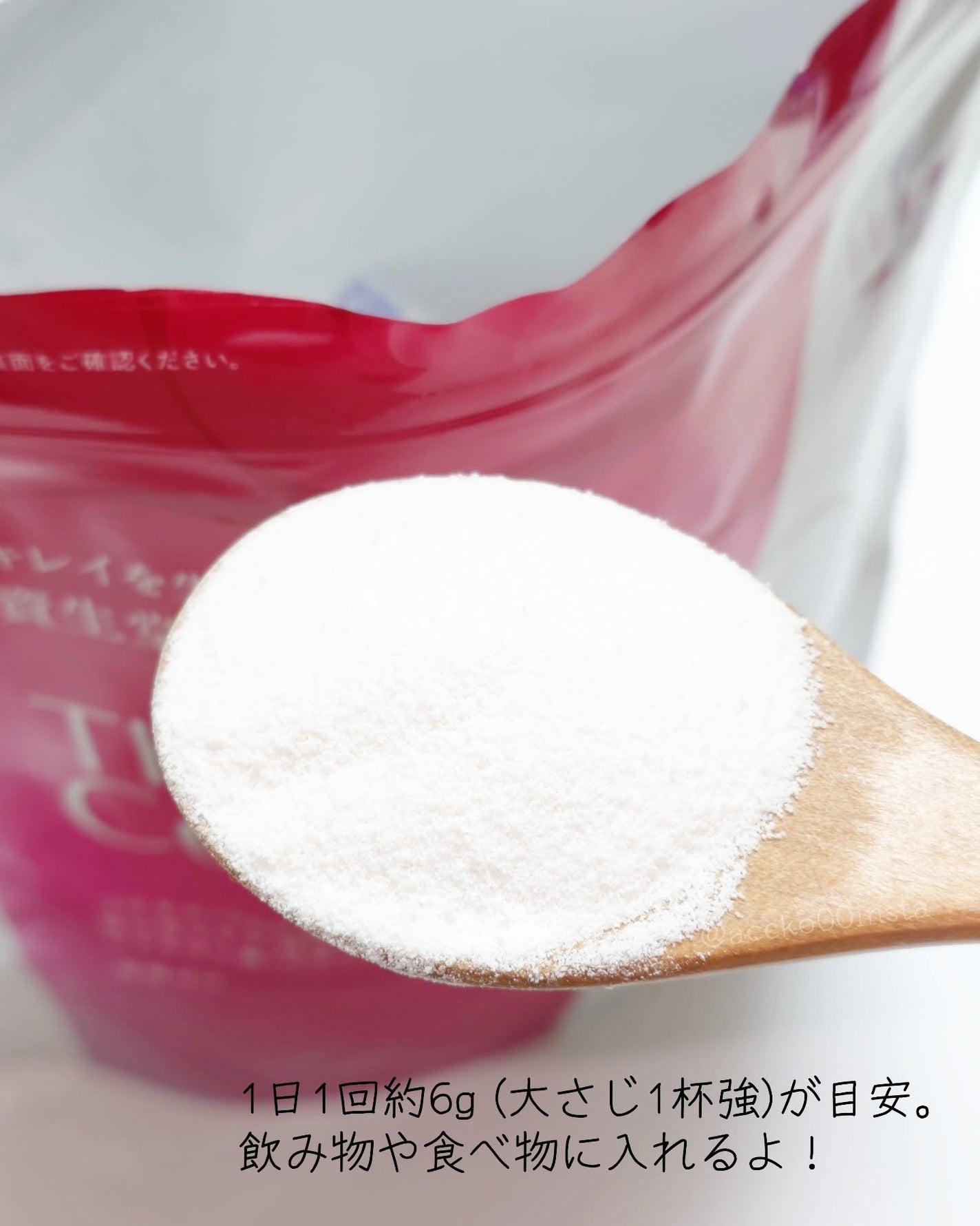 ザ・コラーゲン <パウダー>/ザ・コラーゲン/美容サプリメントを使ったクチコミ(3枚目)