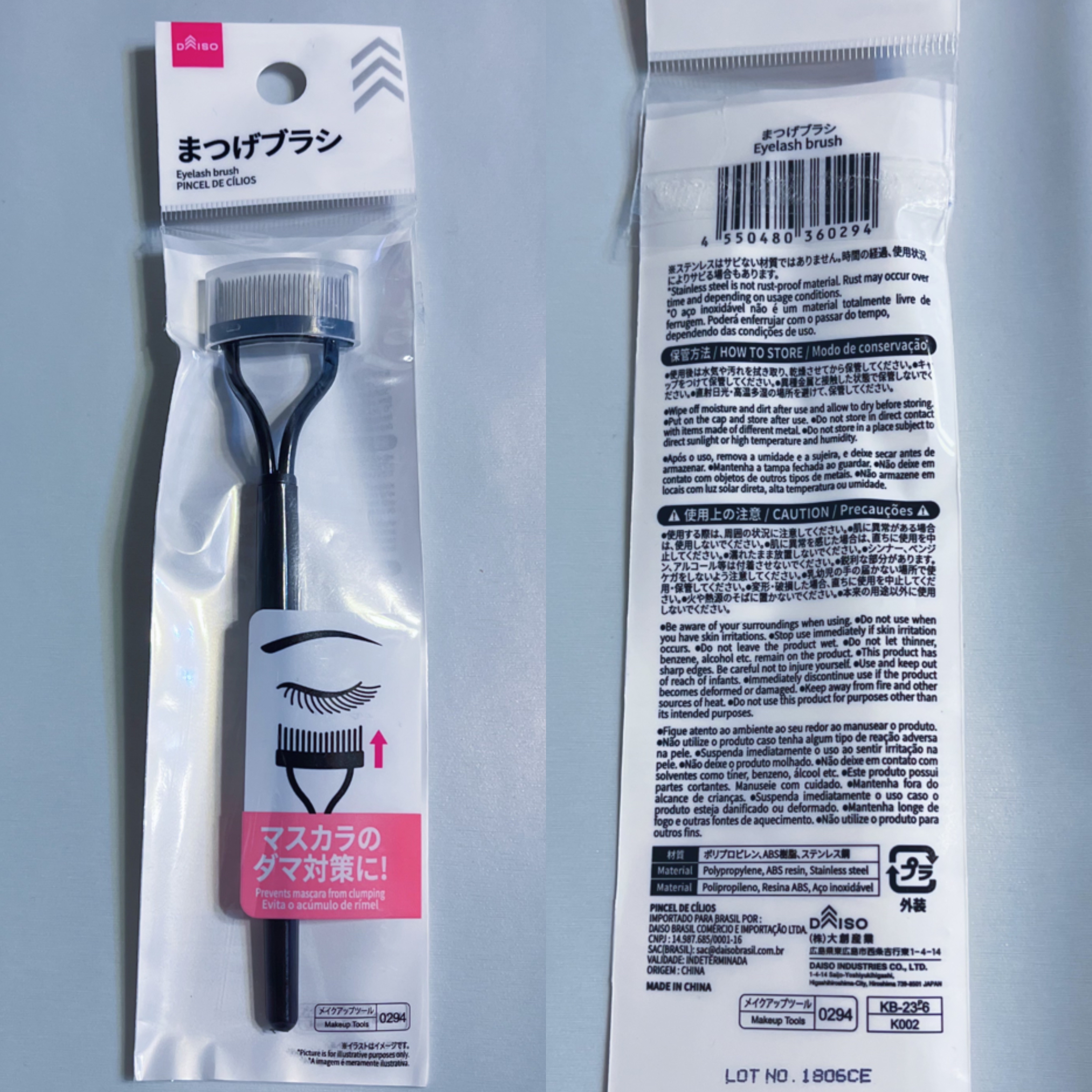 まつげブラシ/DAISO/メイクブラシを使ったクチコミ（2枚目）