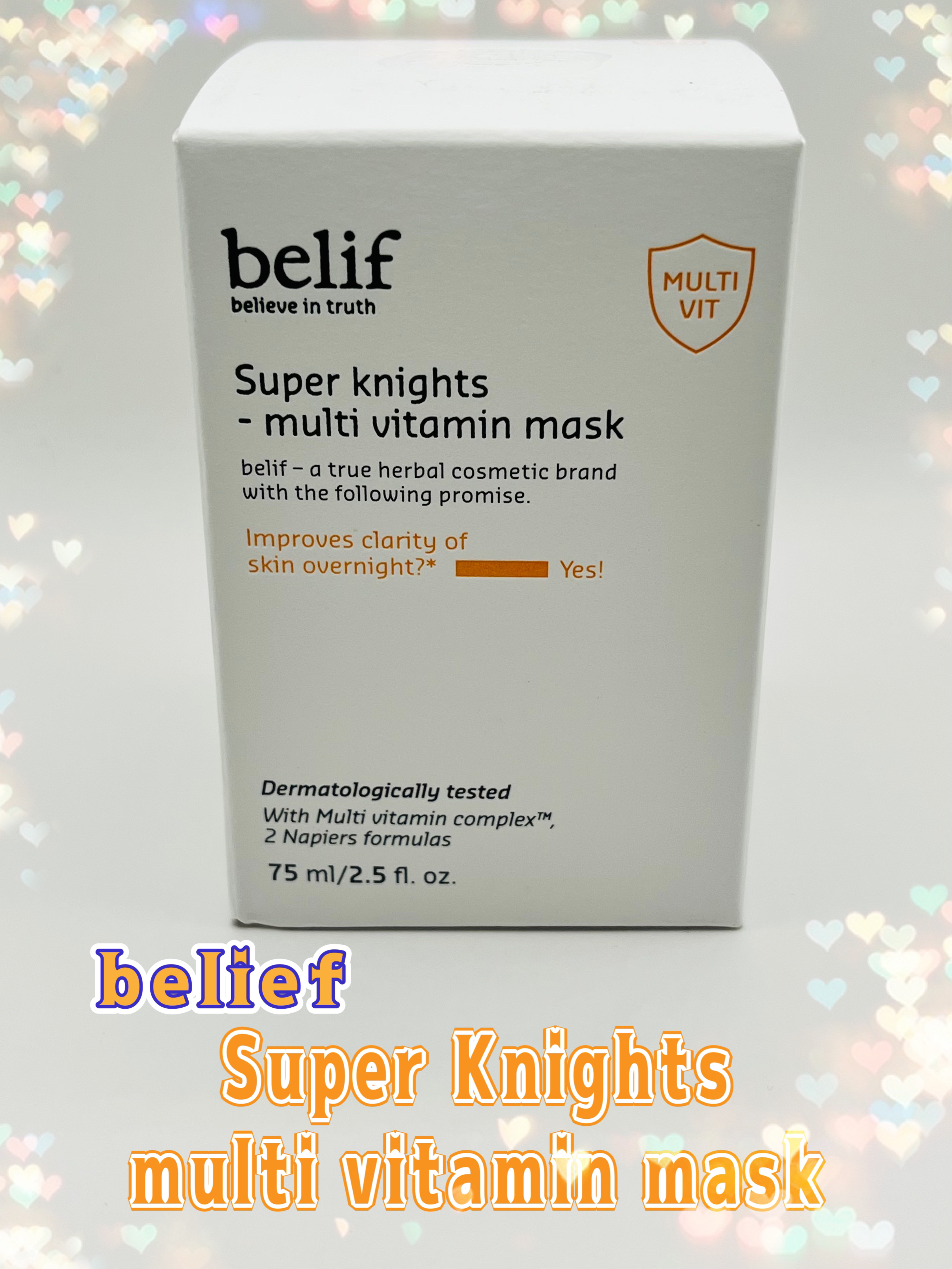 スーパーナイツ ビタミンマスク/belif/フェイスクリームを使ったクチコミ（1枚目）