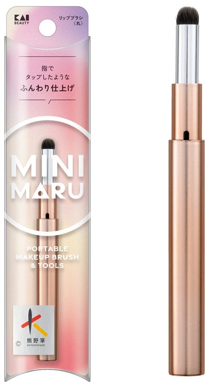 貝印 Mini Maru リップブラシ(丸)