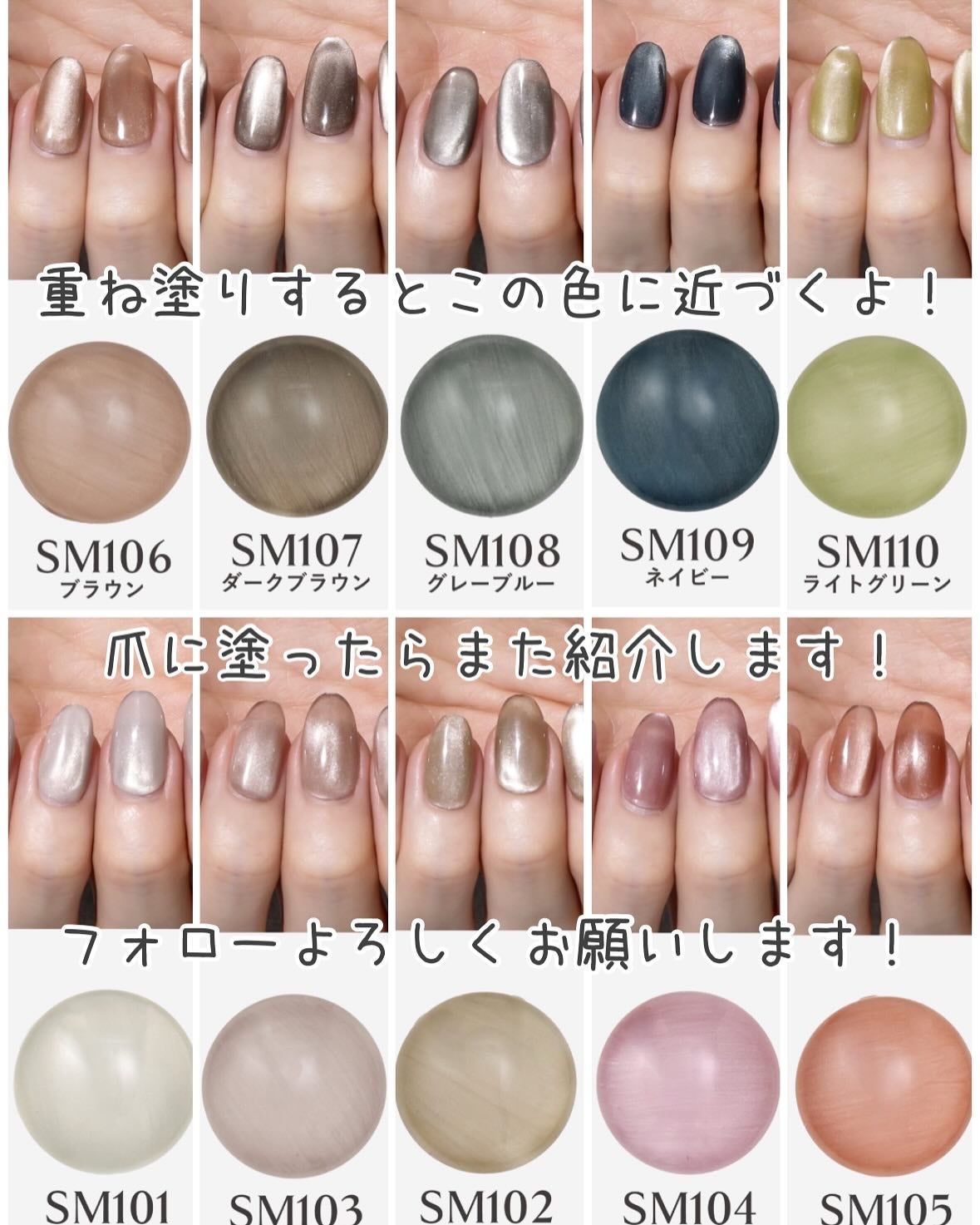 マグネットスティックネイルジェル/3COINS/ジェルネイルを使ったクチコミ(10枚目)