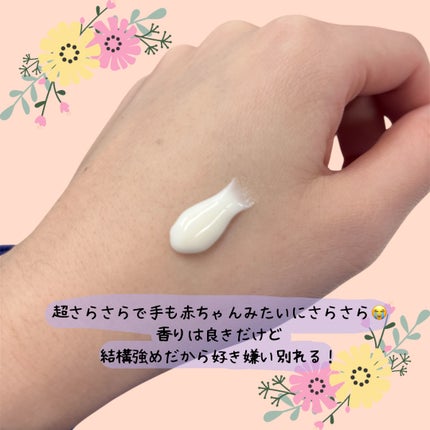 パフュームド ハンドクリーム/the SAEM/ハンドクリームを使ったクチコミ(3枚目)