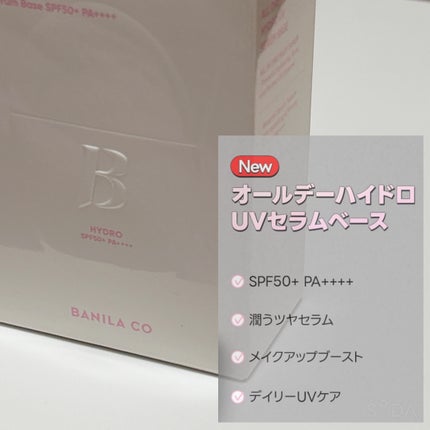 バニラコ オールデイハイドロ UVセラムベース/BANILA CO/日焼け止めローションを使ったクチコミ(3枚目)