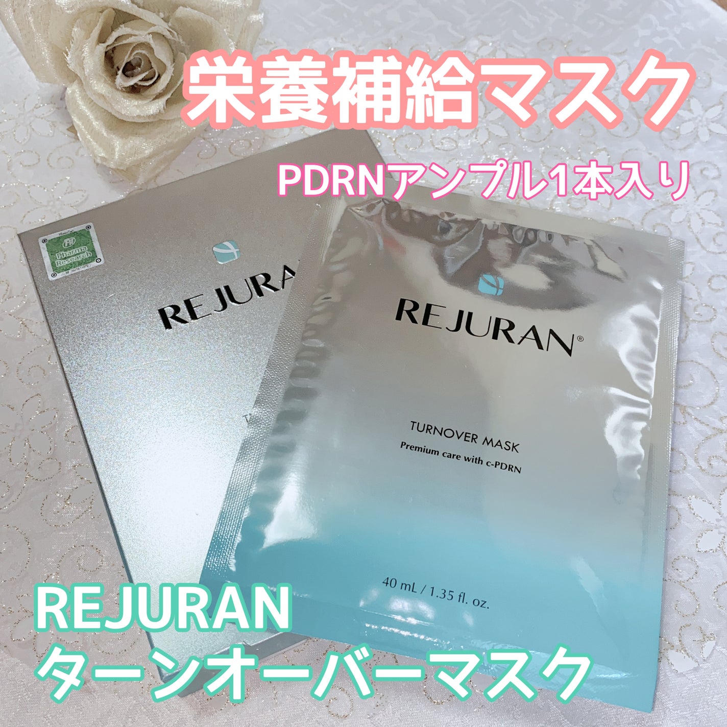 REJURAN ターンオーバーマスク(5枚入り)/REJURAN COSMETICS/シートマスク・パックを使ったクチコミ(1枚目)