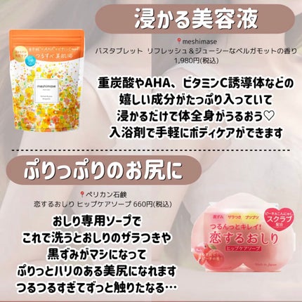 ハトムギ化粧水(ナチュリエ スキンコンディショナー R )/ナチュリエ/化粧水を使ったクチコミ(4枚目)