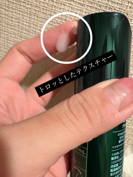 プロCICAリードルショット100/VT/ブースター・導入液を使ったクチコミ(3枚目)