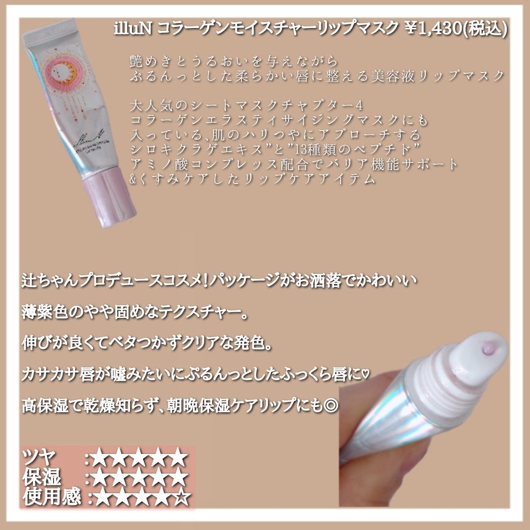 メルティクリームリップ/メンソレータム/リップクリームを使ったクチコミ(3枚目)