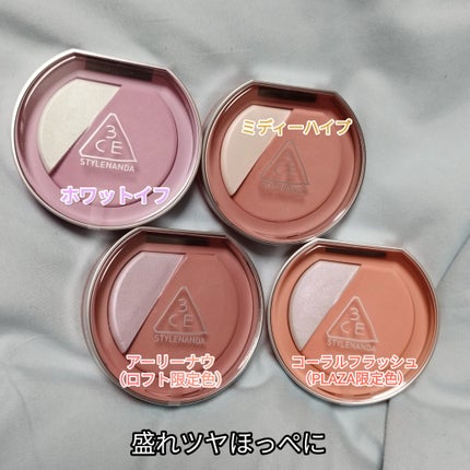 3CE ブラッシュライター/3CE/パウダーチークを使ったクチコミ(4枚目)