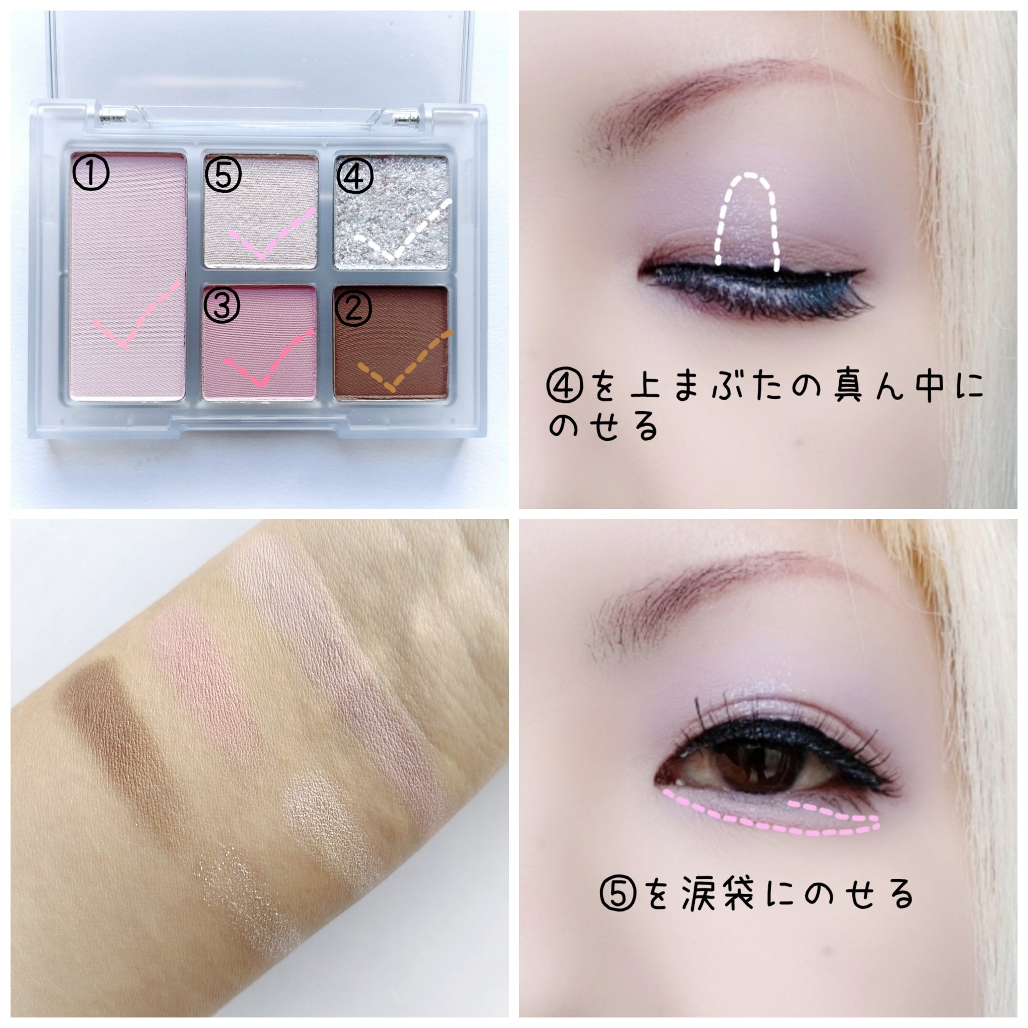 オールラウンドアイパレット/hince/マルチパレットを使ったクチコミ（3枚目）