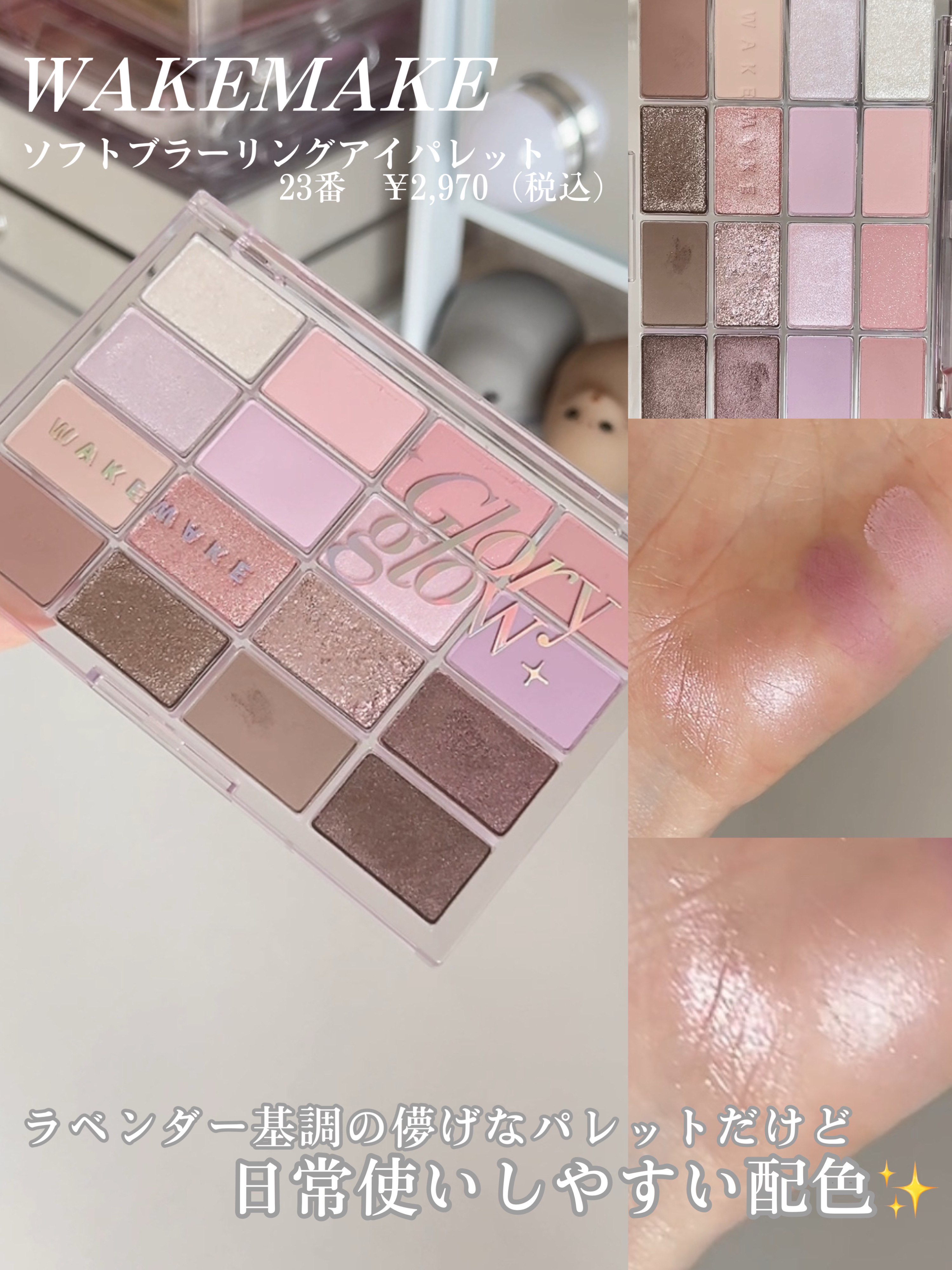 リップポーション パールグレーズグロス/alternativestereo/リップグロスを使ったクチコミ（2枚目）