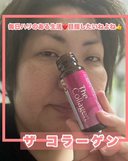 ザ・コラーゲン EXR <ドリンク>/ザ・コラーゲン/美容ドリンクを使ったクチコミ(1枚目)