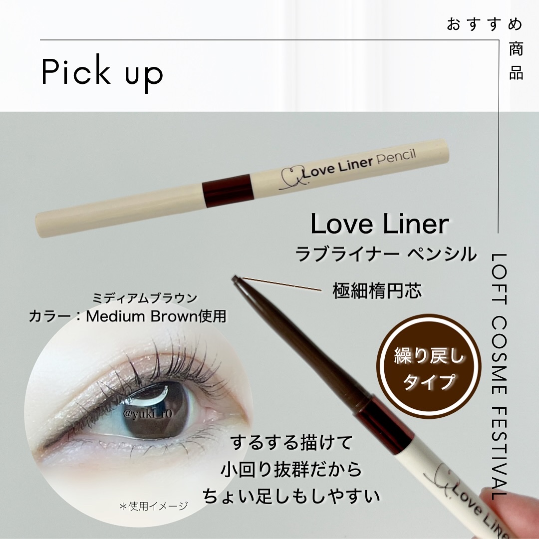 ラッドスカイ シークレットガーデン オードトワレ/ラッドスカイ/香水(その他)を使ったクチコミ（2枚目）