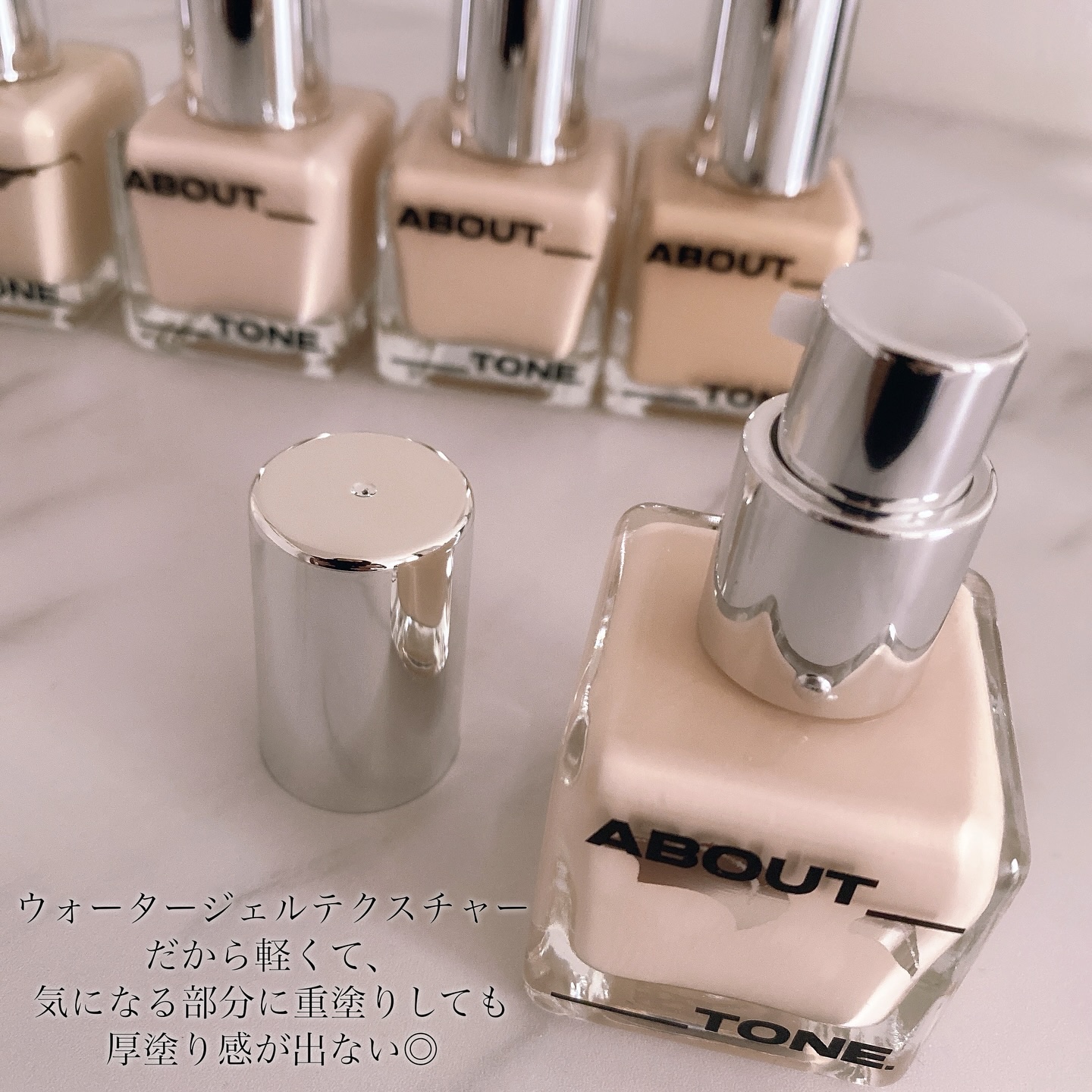 スキンレイヤーフィットファンデーション/ABOUT TONE/リキッドファンデーションを使ったクチコミ（2枚目）