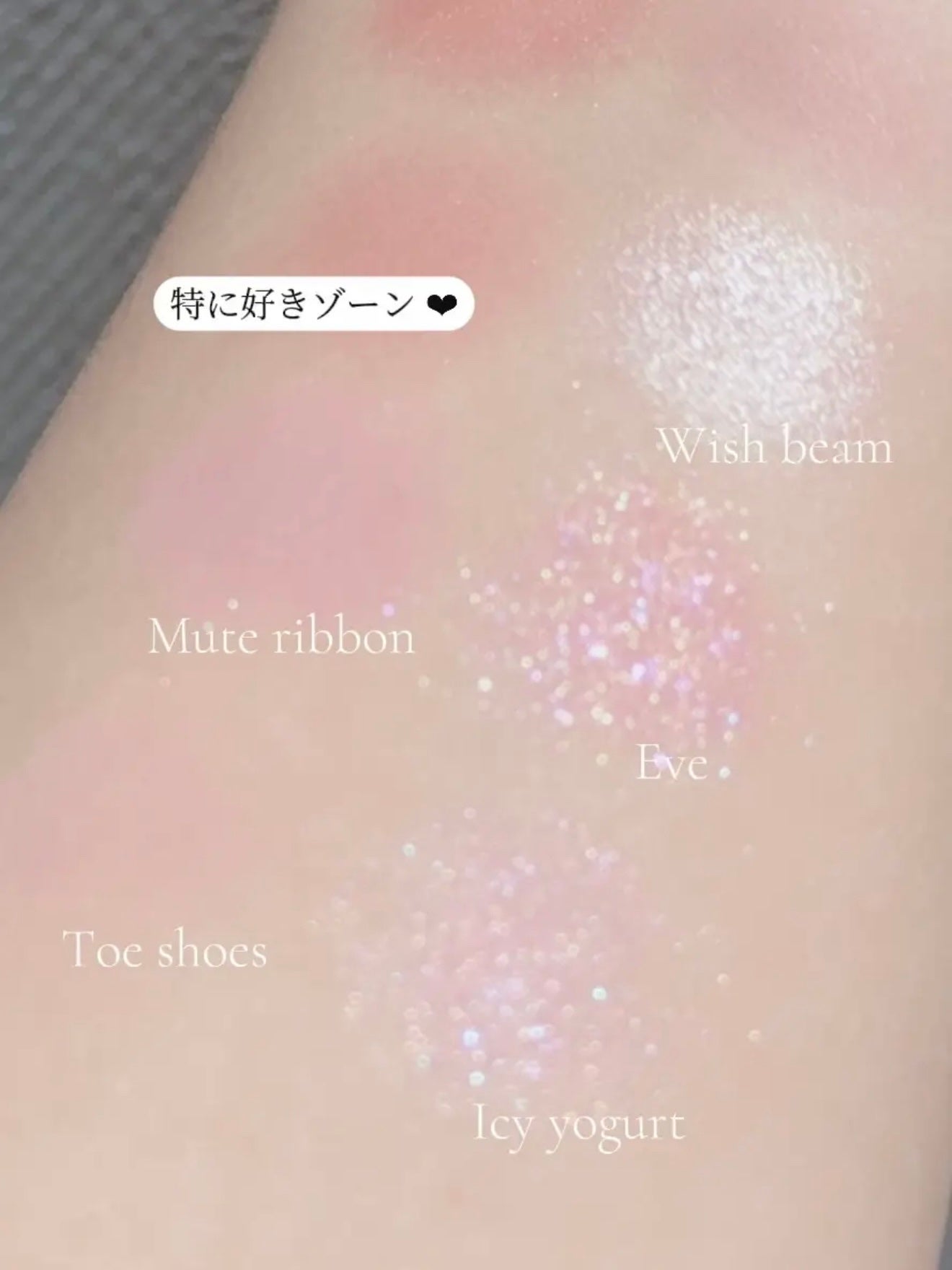 ライトオンアイズシャドウパレット/ルミル/アイシャドウパレットを使ったクチコミ(6枚目)