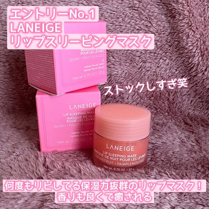 リップスリーピングマスク/LANEIGE/リップバームを使ったクチコミ(2枚目)