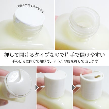 Skin Barrier Calming Lotion/Ongredients/乳液を使ったクチコミ(3枚目)