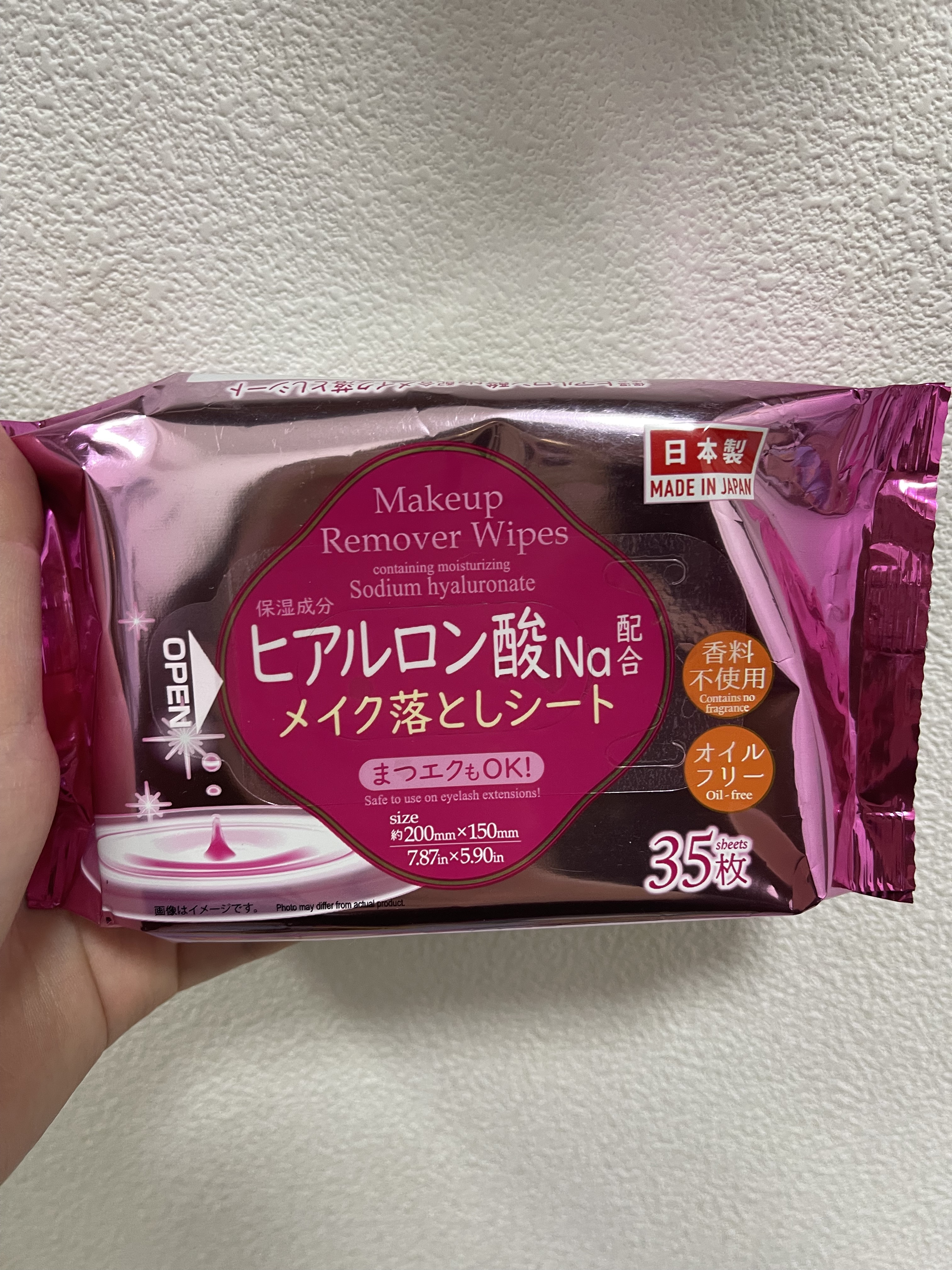 ヒアルロン酸配合メイク落としシート/DAISO/クレンジングシートを使ったクチコミ（1枚目）