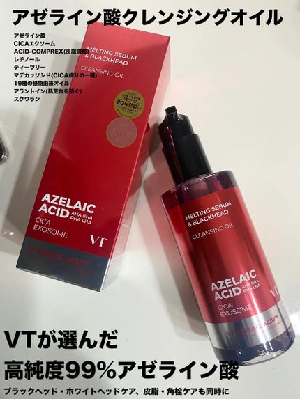 AZケア トナーパッド/VT/トナーパッドを使ったクチコミ(2枚目)